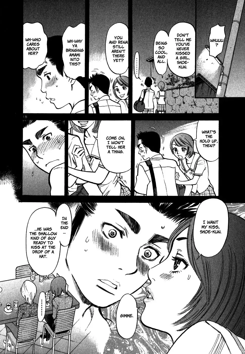 Sakuranbo Syndrome Chapter 44 18